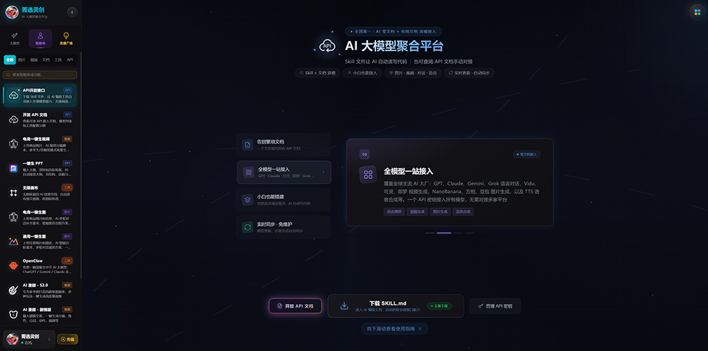 横版素材示例：封面或海报样式