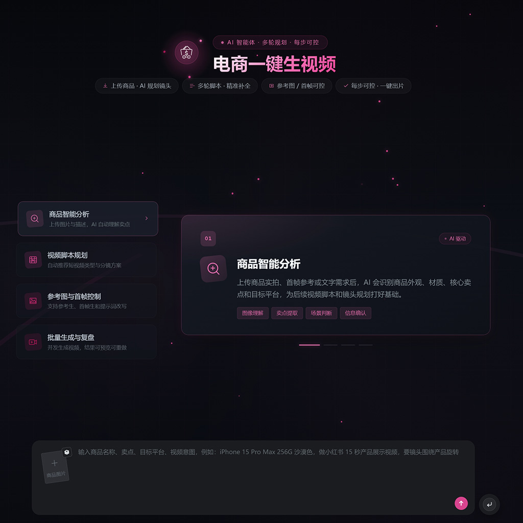 菁选灵创全国服务网络示意图
